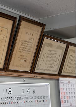 企業理念イメージ3